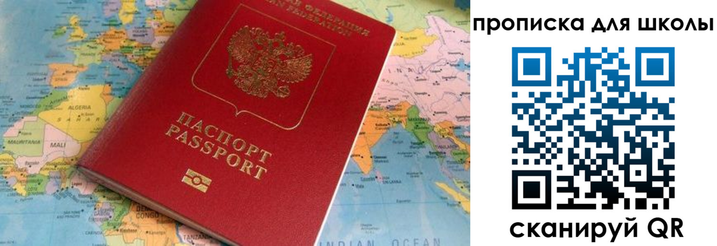 пропишу в квартире в Карталах
