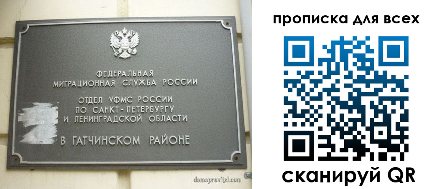 где прописаться в Карталах