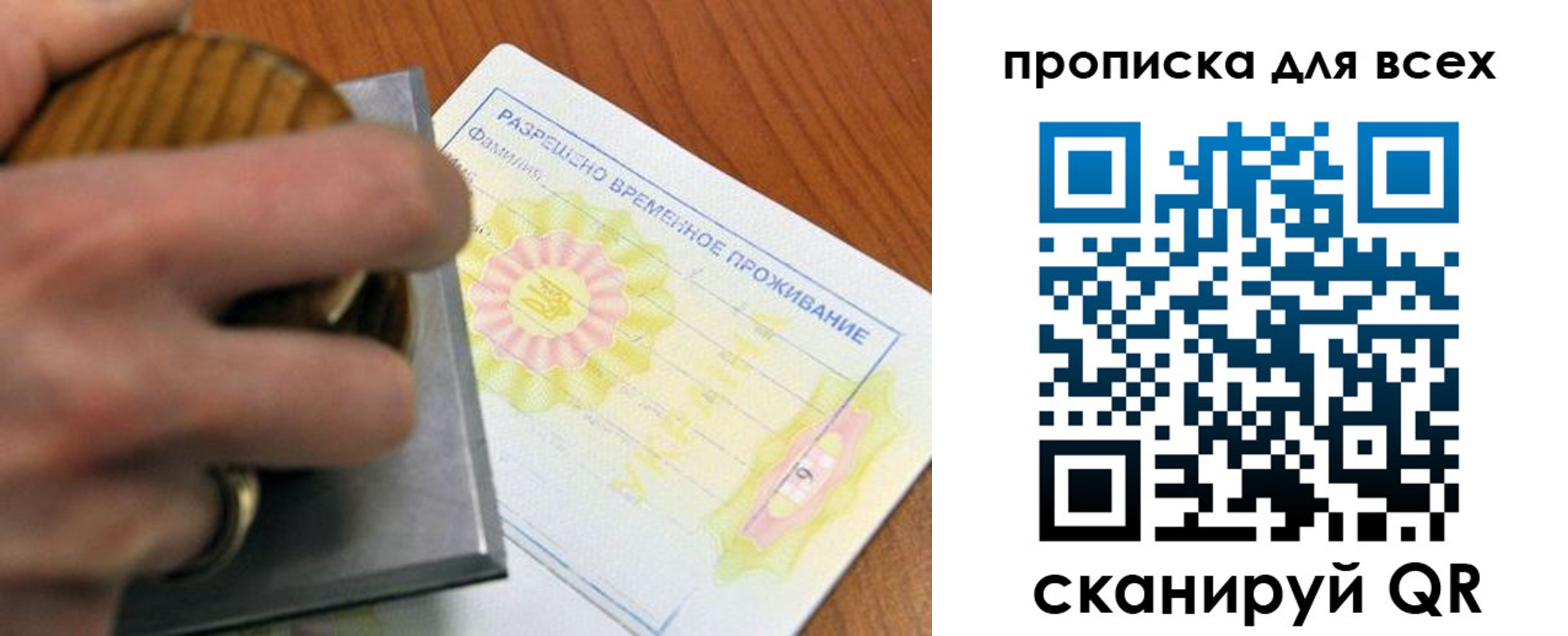 миграционный учет в Карталах