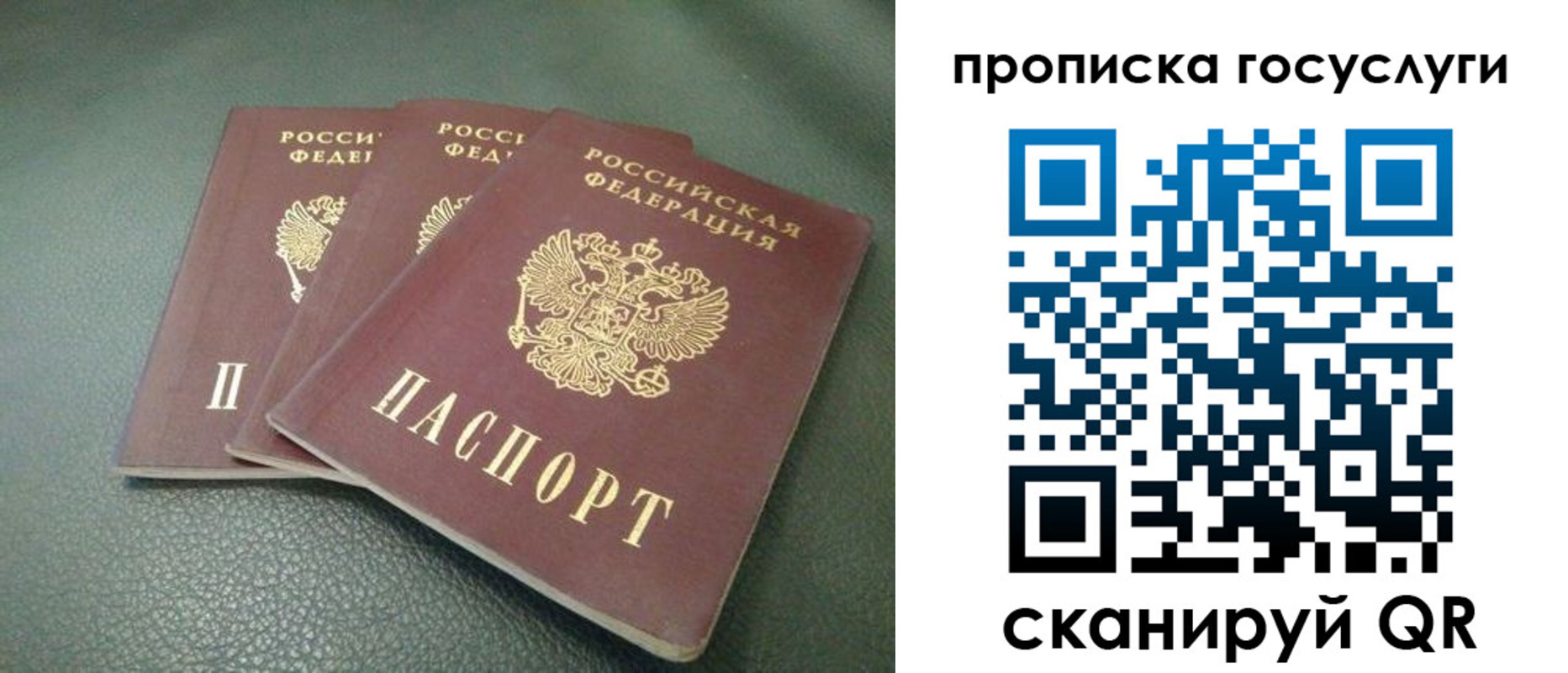 временная регистрация госуслуги в Карталах