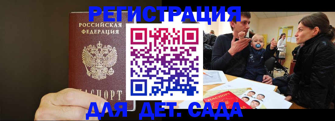 временная регистрация в Карталах