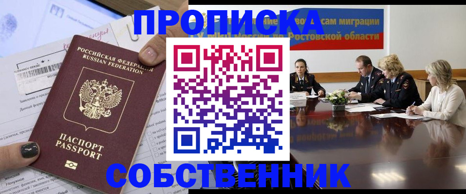 временная регистрация законно в Карталах