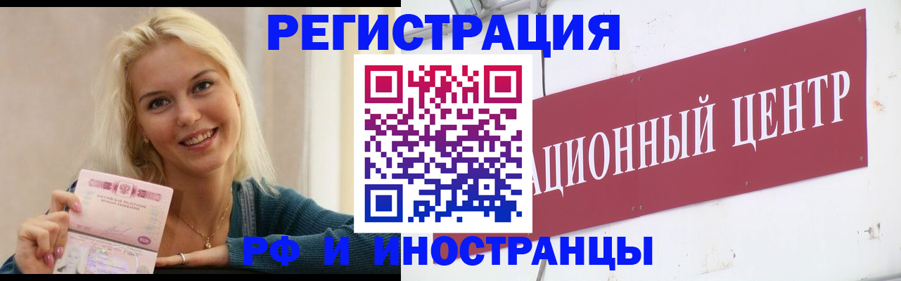 временная регистрация поиск в Карталах