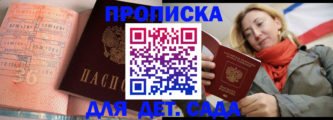 регистрация в Карталах