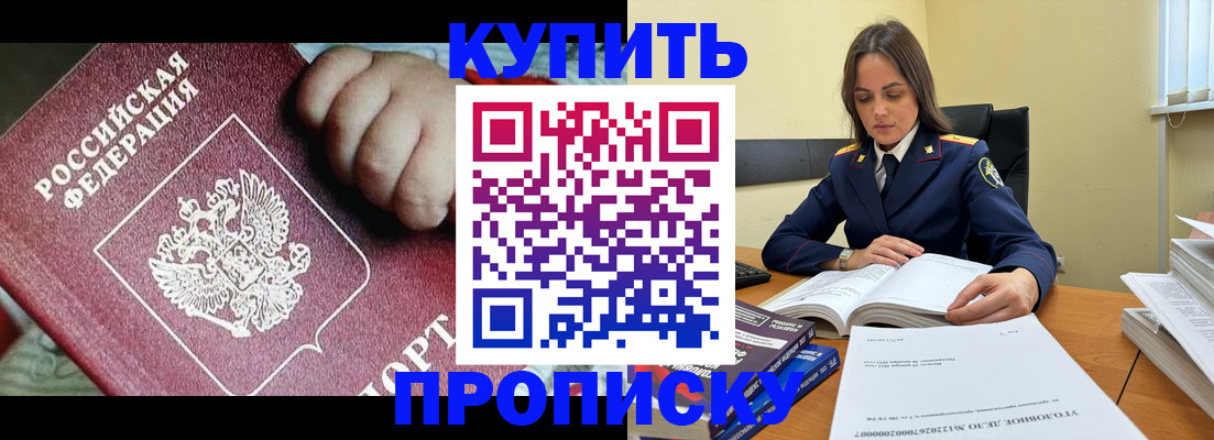 прописка поиск в Карталах